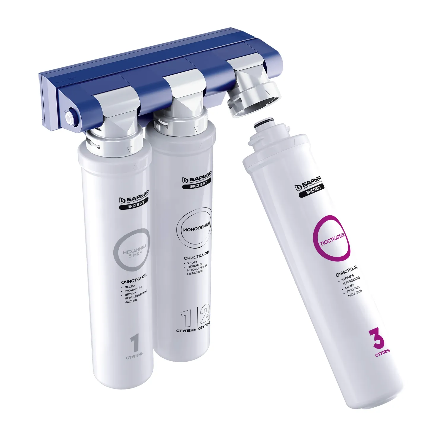 Фильтр для воды GRANULA (Барьер ЭКСПЕРТ) под мойку