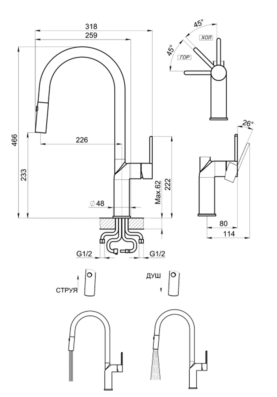 Смеситель для кухни Granula 9010 алюминиум, выдвижной излив, с душем