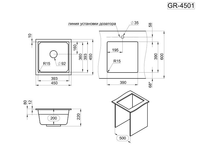 Мойка для кухни Granula Kitchen Space 4501U алюминиум, 45х45 см, квадратная