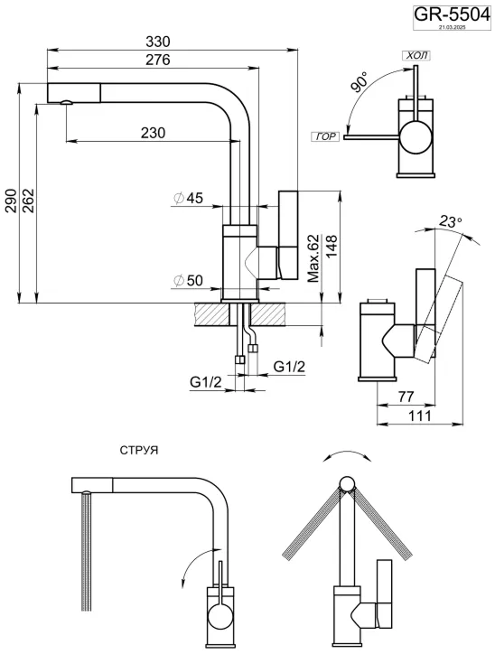Смеситель для кухни Granula 5504 алюминиум