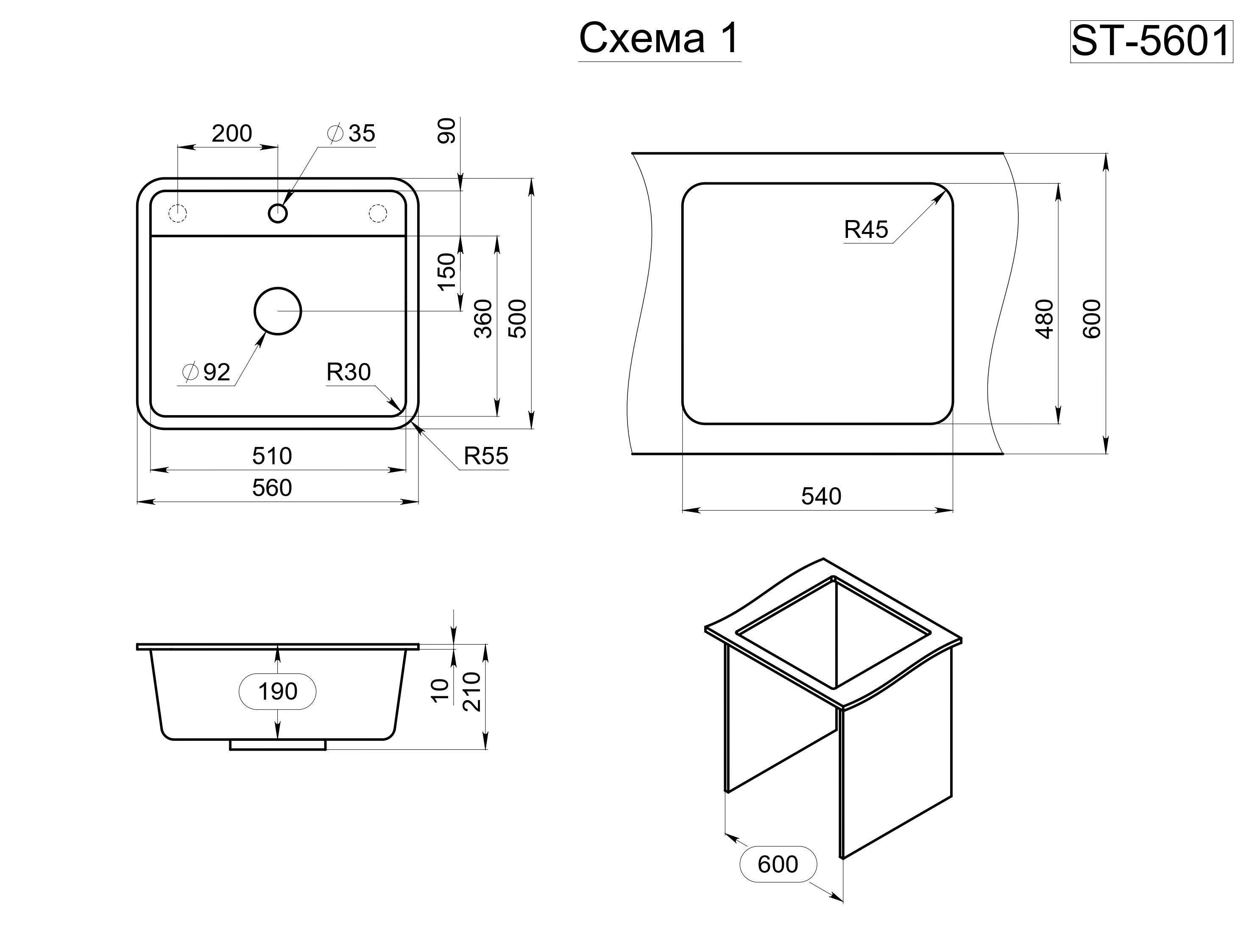 Мойка для кухни Granula Standart 5601 базальт, 56х50 см, прямоугольная