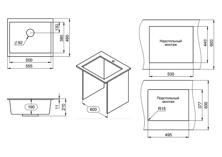 Мойка для кухни Granula 5551 алюминиум, 55,5х46 см, квадратная
